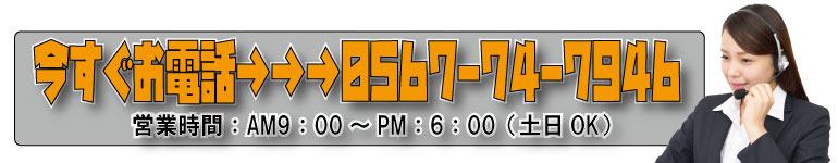 株式会社iNaho（イナホ）